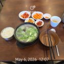 호주간호 ㅣ 10. 주이동과 새 직장