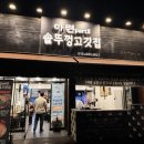 금령로55번길 이미지