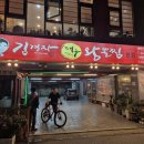 원조김경자대구왕뽈찜 이미지