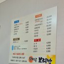 달비골보리밥 이미지