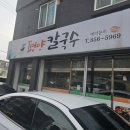 연원17길 21, (연수동) 이미지