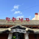 남구-139 | 부산 남구 대연동 낙지볶음 맛집 착한낙지 남구직영점 솔직 방문 후기