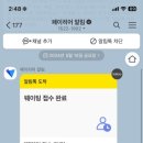 해방식당