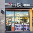 김가네학동점 이미지