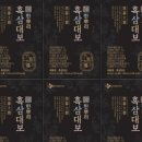 대보식품