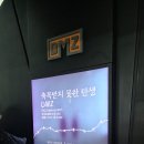 강원연대노동조합 | [공지] &#34;DMZ 서쪽부터 동쪽까지 – 세계와 함께 잇는 평화통일의 길&#34; 행사 참가기: ② DMZ박물관 관람 후기