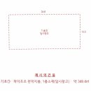 화성이엔씨