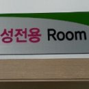 정열자동차공업사