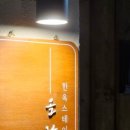 동성로스테이 이미지