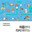 (주)한빛기획 네이버블로그