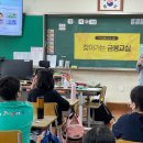 서울신중초등학교 이데일리
