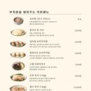 고향보쌈칼국수 상무본점 이미지