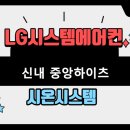 신내중앙하이츠 이미지