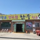 물방울정육점