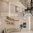 트리옹프닥터의원 이미지