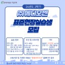 (주)메디오젠 이미지