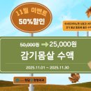 청담탑정형외과의원 이미지