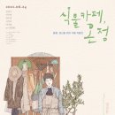 카페;온정