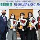 세븐유통 - 전주시 완산구 | 세븐유통