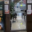 수명고교 이미지