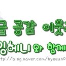 (주)토소웅 이미지