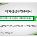 대치4-104 이미지