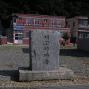 서고지민박 이미지