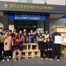 울진군중증장애인자립지원센터 이미지