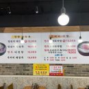 일품양평해장국의정부