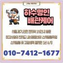 은하면 | 홍성 화장실막힘 포트폴리오 서부면 은하면 싱크대막힘 클레임제로업체
