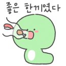 밥도둑 한끼뚝딱 네이버블로그