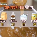 배풀