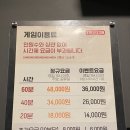 스트라이크존 서울길동역구장
