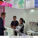 (주)에스에이치바이오 이미지