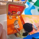 죽천이공행정록 | 인천 월미도 오션뷰 국립인천해양박물관 어린이박물관 예약 필수