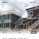 서영민박 이미지