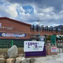 구룡리농장 이미지