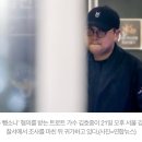 김호중 “제 마지막 자존심이다” 경찰서서 5시간 버텨.news 이미지