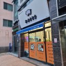 돈돼지순대국밥 이미지