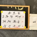 해돈지