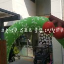 방배4동 이미지