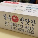 경수떡방앗간 네이버블로그