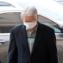해밀톤호텔