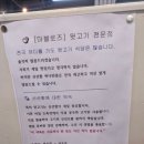 마블로즈뒷고기