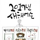 미미네민박 이미지