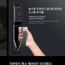 한서유통 | 경산 정평동 한서신혼하이츠 WD8500S 시공후기