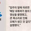 여수식당 이미지