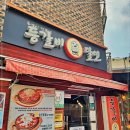 등갈비달인 - 강동구 천호대로158길 25 | 등갈비달인