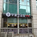 소뿌미 이미지