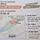 칠곡네거리 교통섬 이미지